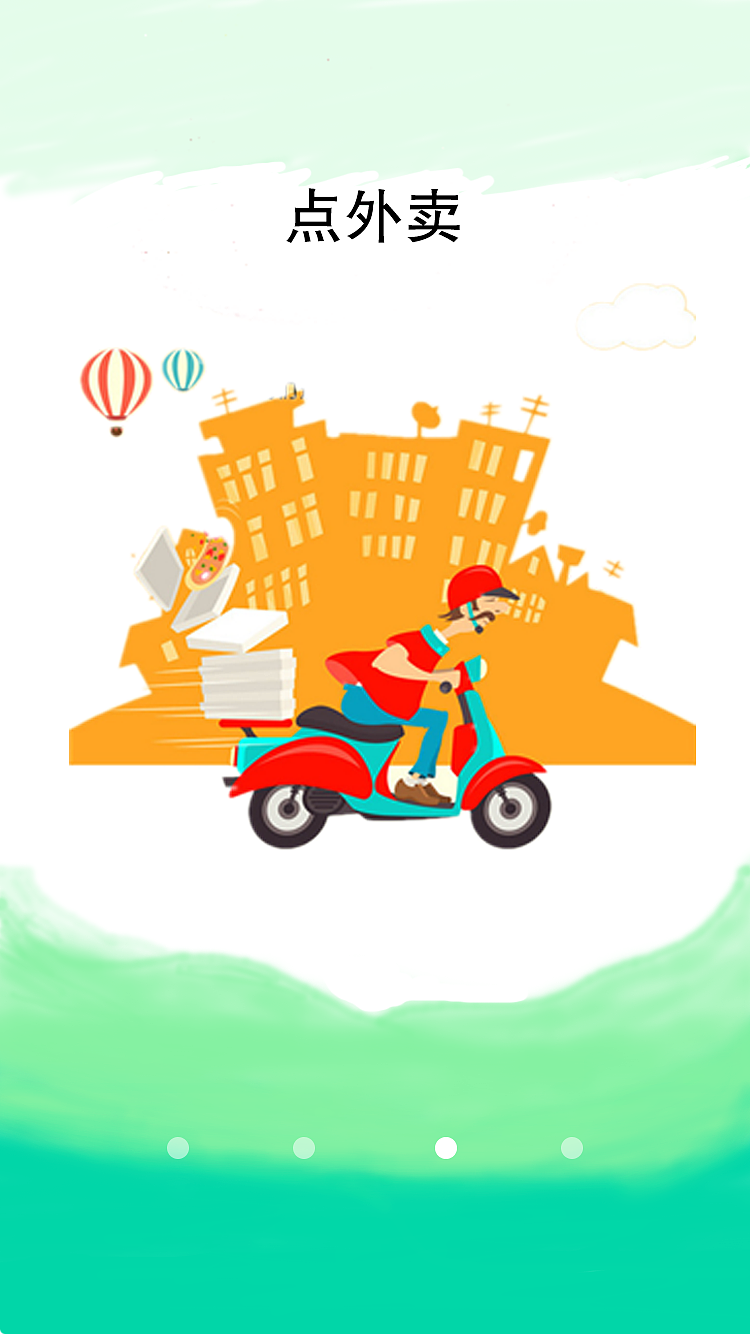 app（图ZODc0NzA5Njg=） - APP界面 - 站酷设计师喵喵喵咩咩咩原创素材 - 站酷ZCOOL