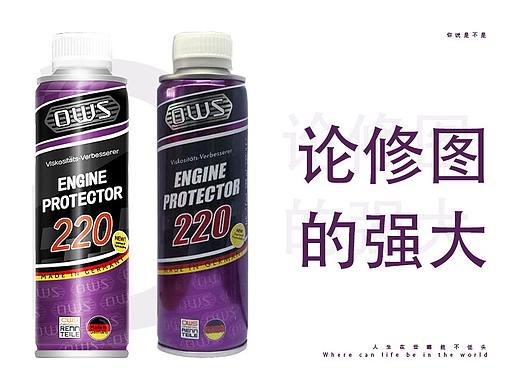 一年前的修图（个人主页-ZMjc0ODgyNjQ=） - 其他平面 - 站酷设计师一只大关原创素材 - 站酷ZCOOL