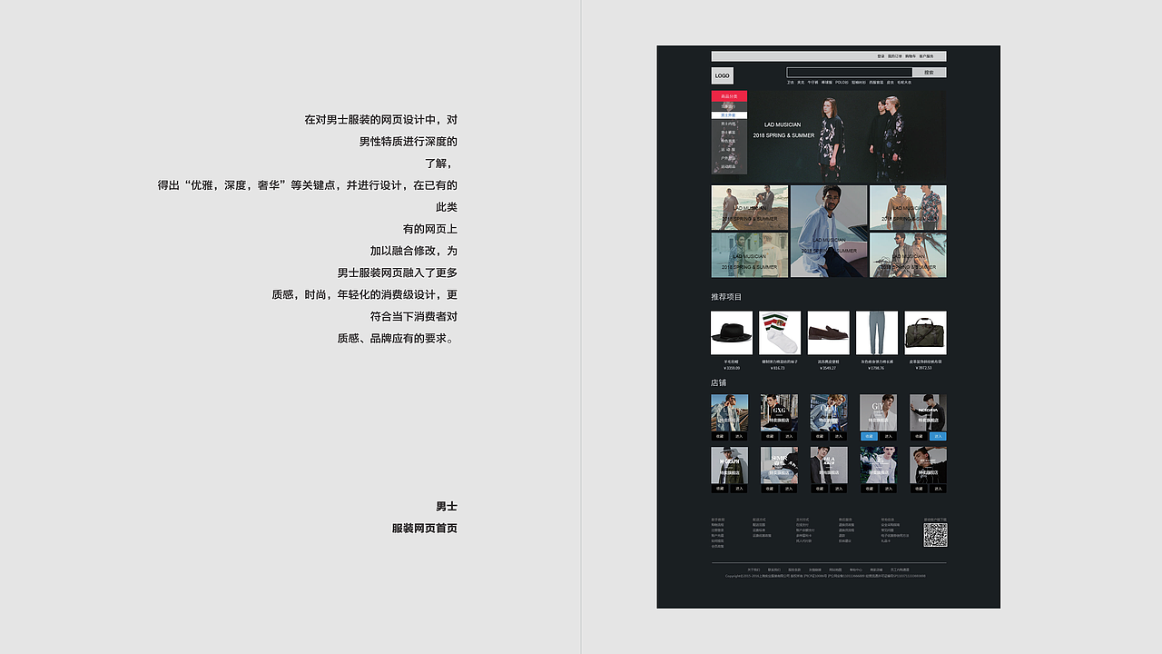 1712期学生个人作品展示06