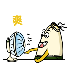 玉米小弟和大哥大