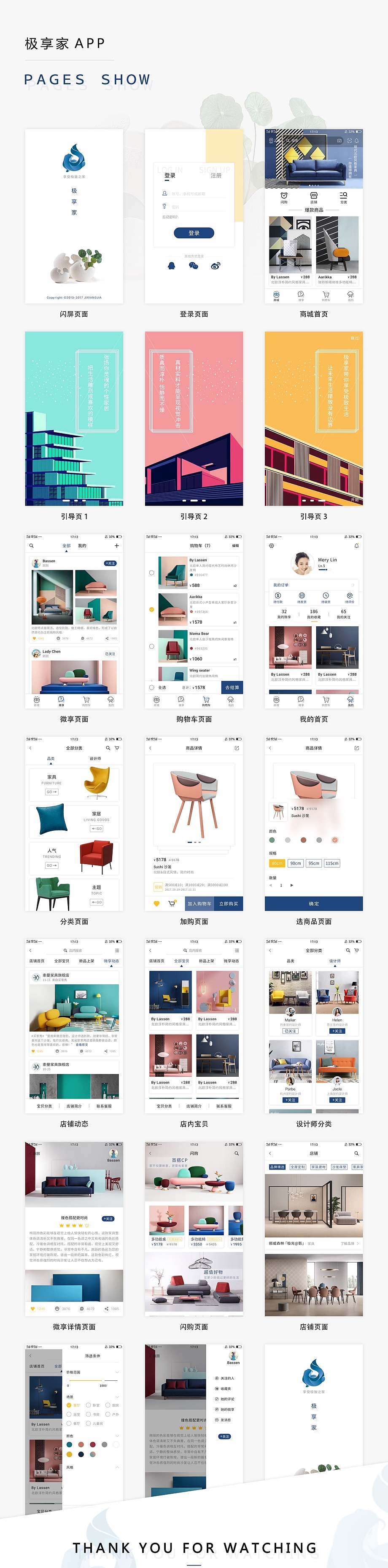 家居（图ZMjMwMDYzOTQw） - 其他UI - 站酷设计师橙汁要加油原创素材 - 站酷ZCOOL