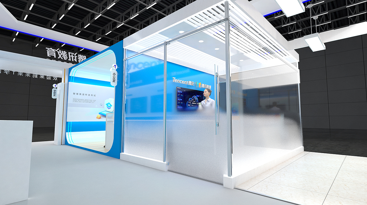 腾讯教育-展位设计（图ZMzA2MjA2MTUy） - 展陈设计 - 站酷设计师牛顿老师原创素材 - 站酷ZCOOL