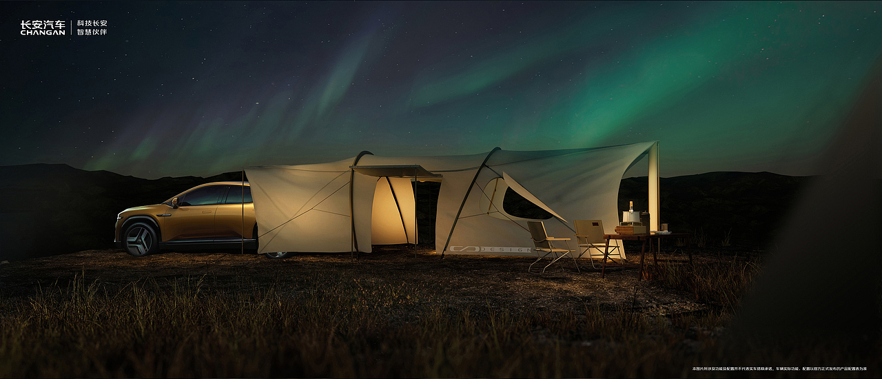 数智新设计｜自由自在，才是新汽车（图ZMzUwMjI0MjQ4） - 机械/交通 - 站酷设计师长安设计CADESIGN原创素材 - 站酷ZCOOL