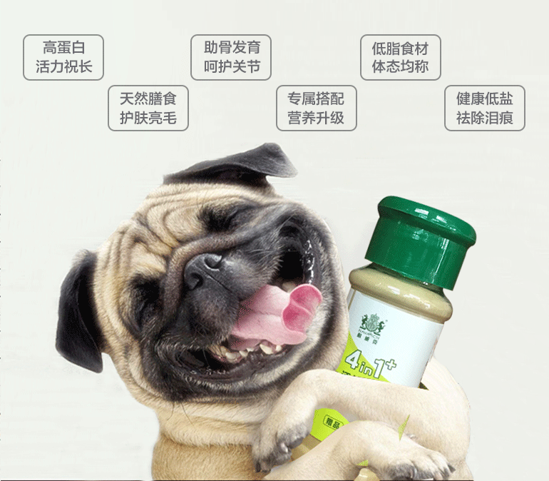 天然狗粮-独家搭配狗粮伴侣