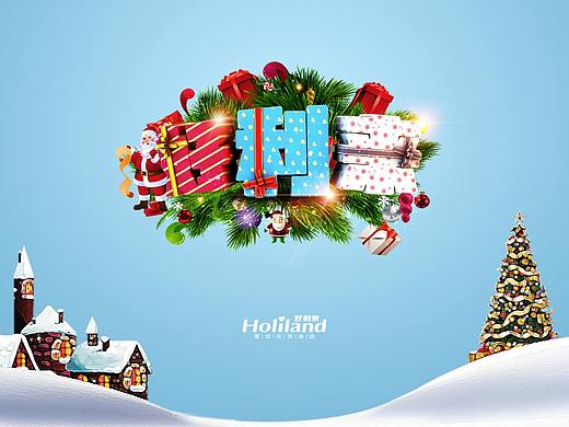 C4D练习——圣诞字体