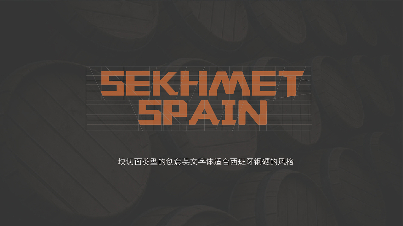 Sekhmet-logo设计（图ZMTE5NzU0NzI0） - 品牌 - 站酷设计师RaBbit森原创素材 - 站酷ZCOOL