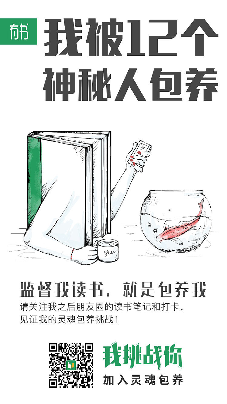 高校共读（图ZMTQwNzc4Mjgw） - 宣传物料 - 站酷设计师leelwhong原创素材 - 站酷ZCOOL