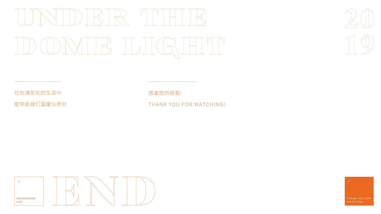 穹顶光下-Under the dome Light（图ZMTYxMzkzNjQw） - 电子产品 - 站酷设计师虾米大酱原创素材 - 站酷ZCOOL