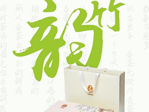 七木竹韵健康枕