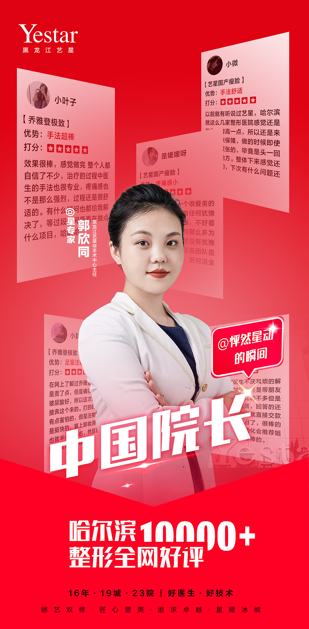 专家好评团（图ZMjcyMjk0ODU2） - 电商 - 站酷设计师DuangSong原创素材 - 站酷ZCOOL