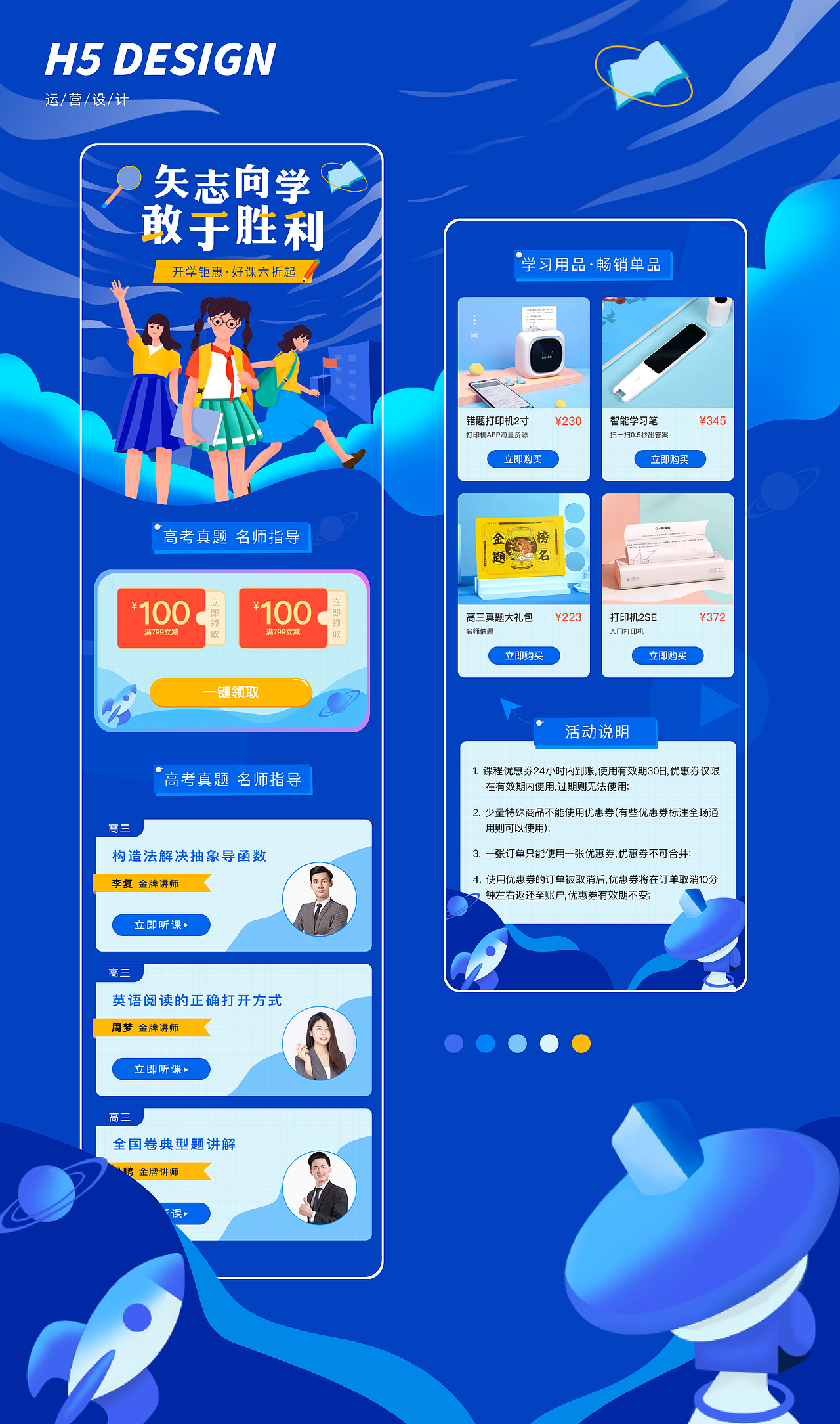 2021作品集（图ZMjc1Njc1ODcy） - APP界面 - 站酷设计师llljuneya原创素材 - 站酷ZCOOL