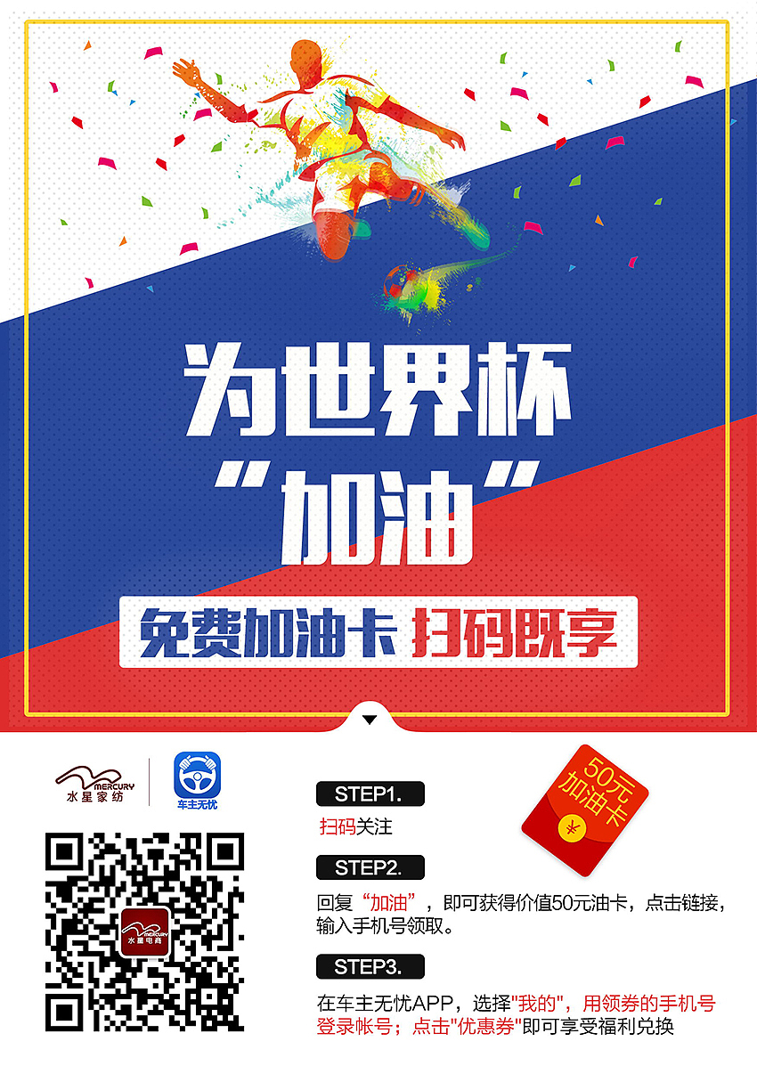 世界补充 嘻嘻哈哈（图ZMTM4MDcyMzg4） - 电商 - 站酷设计师Beal爱设计原创素材 - 站酷ZCOOL