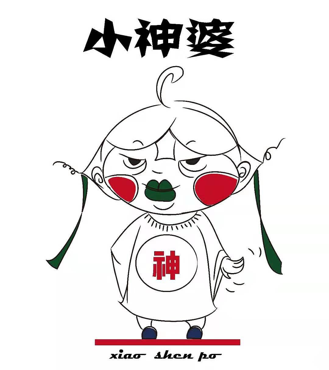 原创矢量插画人物-“小神婆”