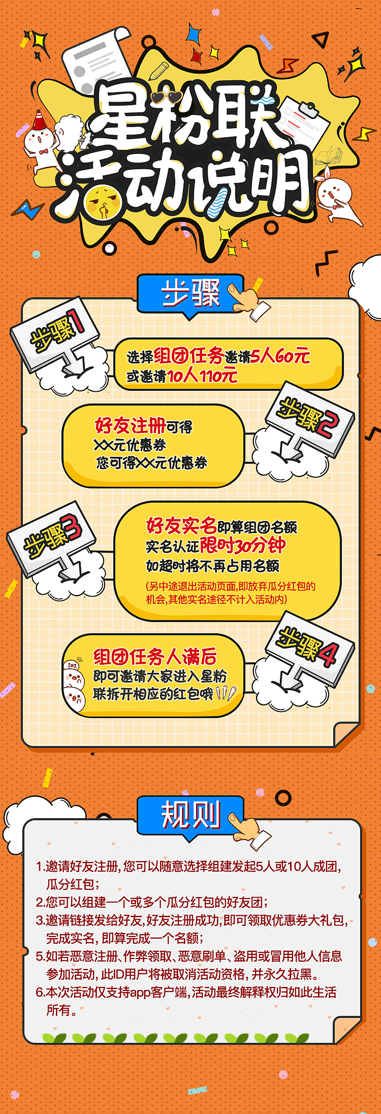 z（图ZMTc1Mjg0NDgw） - 运营设计 - 站酷设计师lemon八月荳原创素材 - 站酷ZCOOL