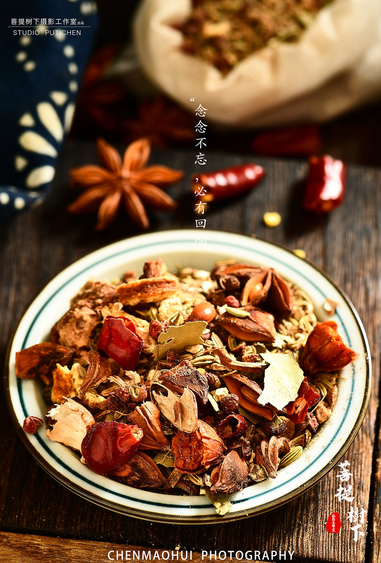 卤料（图ZMjI0MjEyMjky） - 产品摄影 - 站酷设计师摄影师陈茂辉原创素材 - 站酷ZCOOL