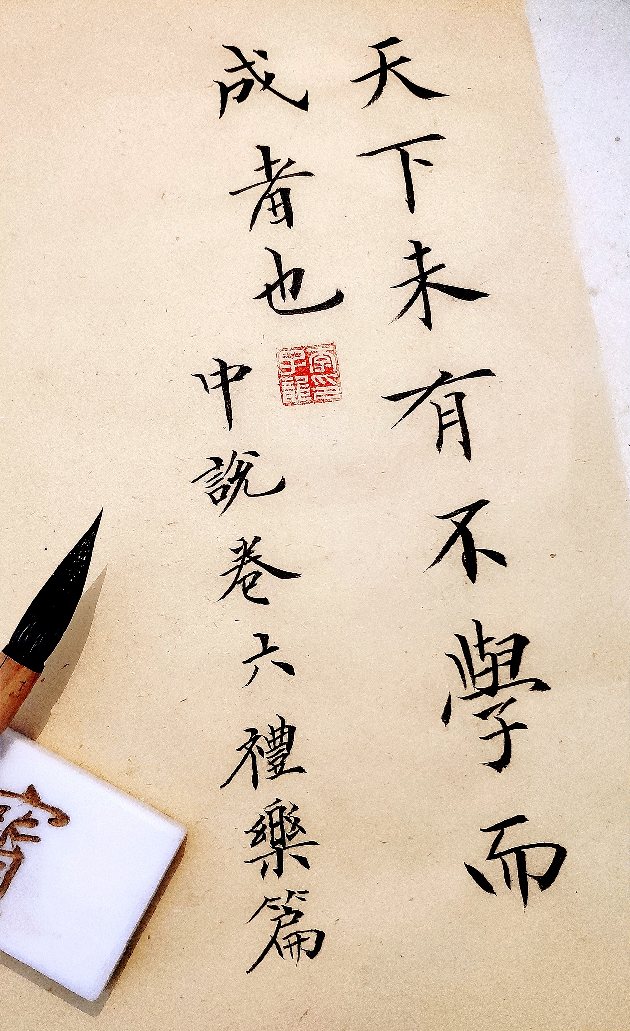 夫志必辅其行（图ZMjQ3MzA3NTI0） - 书法 - 站酷设计师masicblack原创素材 - 站酷ZCOOL