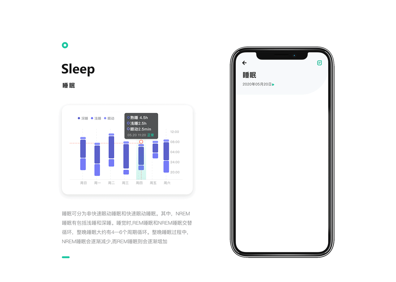 千想象——2021项目UI作品集（图ZMjY5ODczNTg4） - APP界面 - 站酷设计师Misurata原创素材 - 站酷ZCOOL