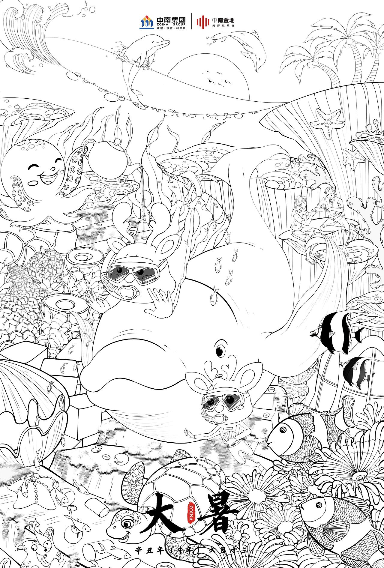 2021年插画年度总结（图ZMjkzMDIxNjE2） - 商业插画 - 站酷设计师插画师远妄原创素材 - 站酷ZCOOL