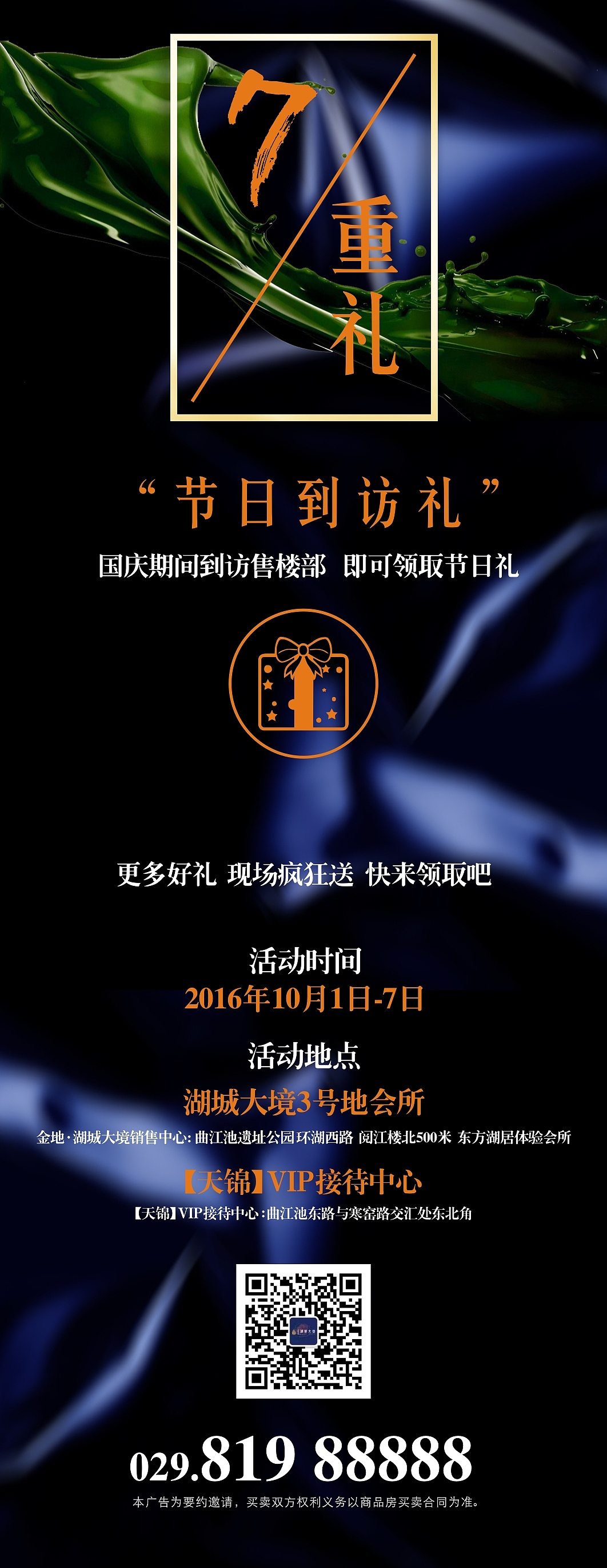 0929长图（图ZNjA1NDU4NjA=） - 其他平面 - 站酷设计师nippppp原创素材 - 站酷ZCOOL