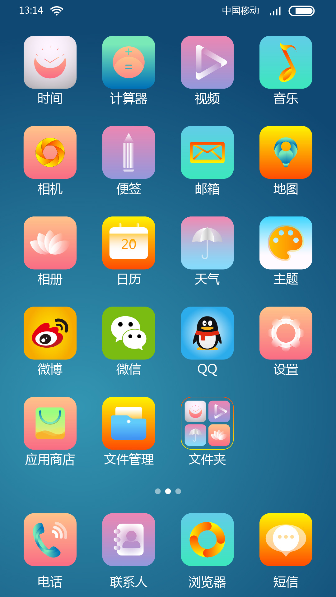 渐变图标|ui|app界面|荣容 - 原创作品 - 站酷 (zcool)