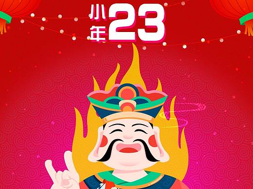 小年