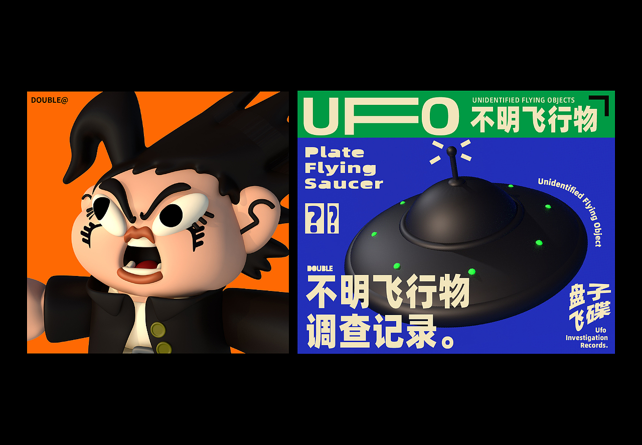 #2021~年终总结:)(图ZMjgzMTM4NDky) - 宣传物料 - 站酷设计师Double多宝原创素材 - 站酷ZCOOL