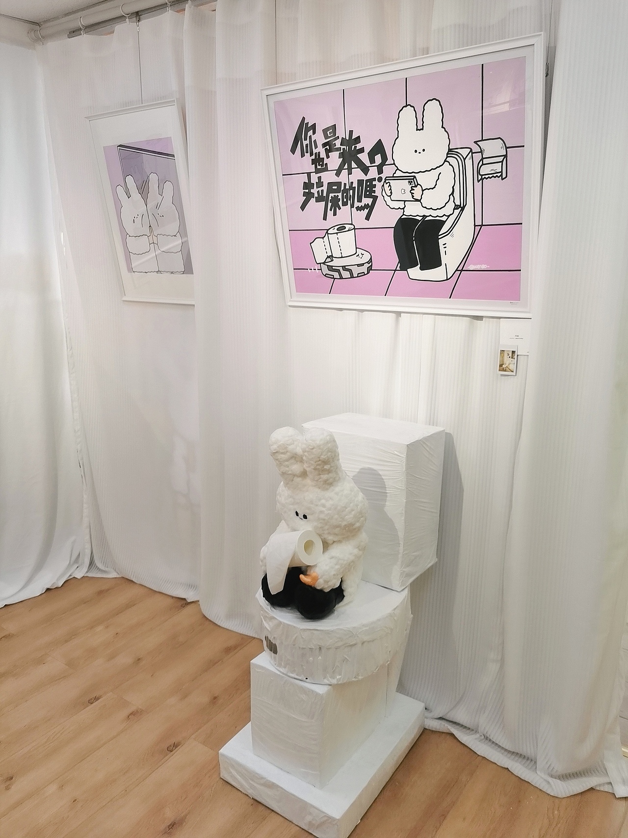 《签约艺人--一个名叫棉棉兔的兔子艺术展(前篇)》（图ZMjk1NzQ5NjQ4） - 新锐潮流插画 - 站酷设计师MAYIBO_原创素材 - 站酷ZCOOL