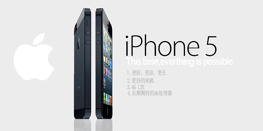 iPhone5海报临摹