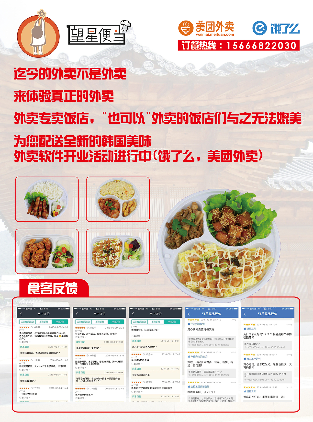 单页&折页（图ZNDk1MTg2ODQ=） - 宣传物料 - 站酷设计师LINGGG原创素材 - 站酷ZCOOL