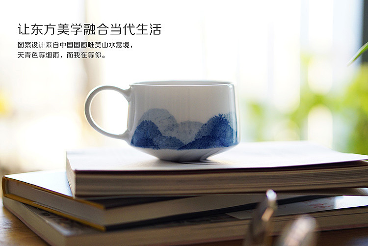 一山造物/《空》系列手工青花分水咖啡杯（图ZNjgwMTY4MjA=） - 生活用品 - 站酷设计师kunlun1988原创素材 - 站酷ZCOOL