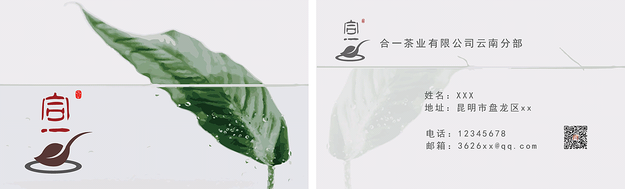 名片设计（图ZMTQ2MjQ1NDg4） - 其他平面 - 站酷设计师果酱超凶原创素材 - 站酷ZCOOL