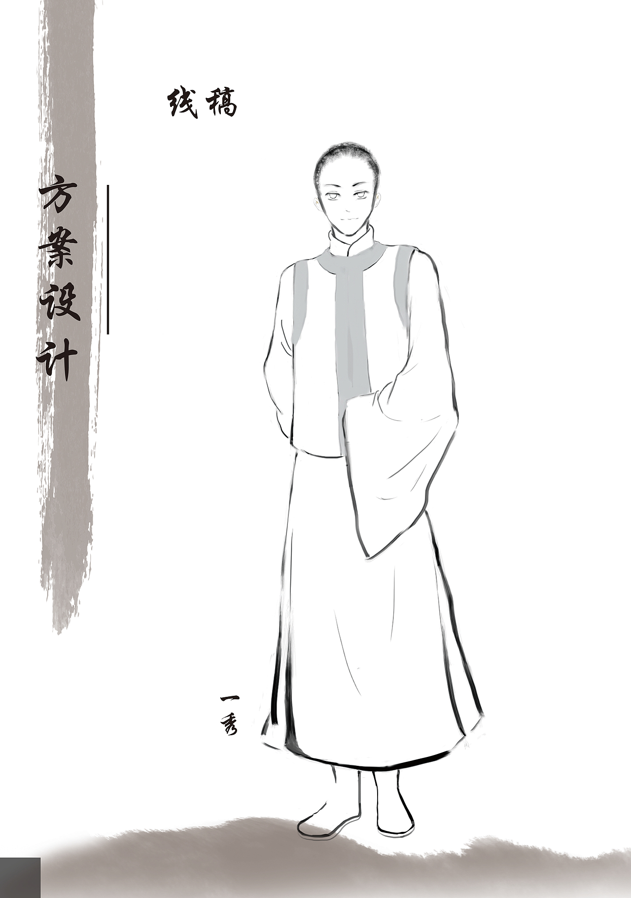 VI全套设计和图册（图ZMTU5Mzk4NjE2） - 品牌 - 站酷设计师我也想当托原创素材 - 站酷ZCOOL