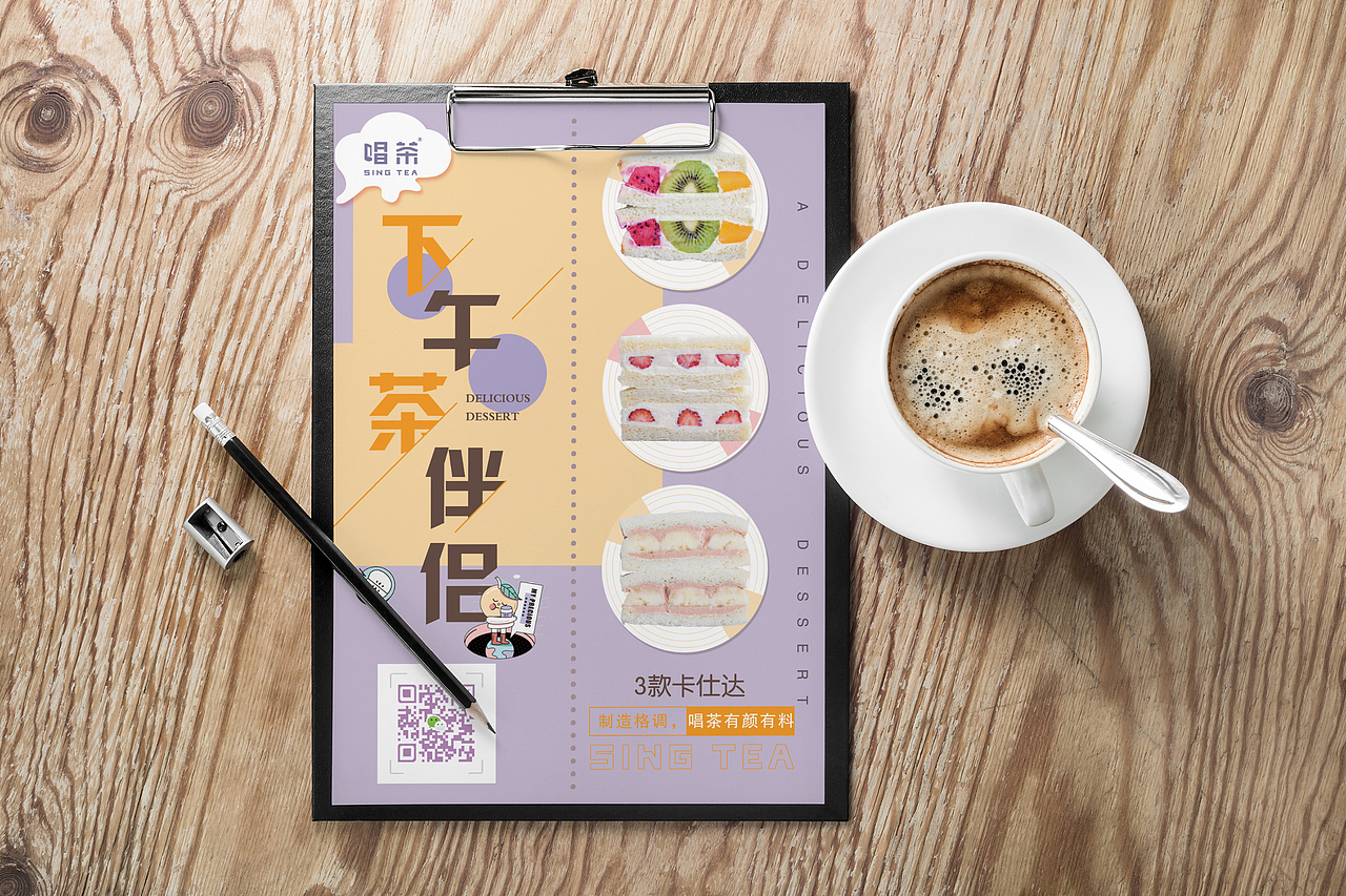 【平面作品集】（图ZMTk2NTQwNjQ0） - 其他平面 - 站酷设计师卤辣辣Nina原创素材 - 站酷ZCOOL