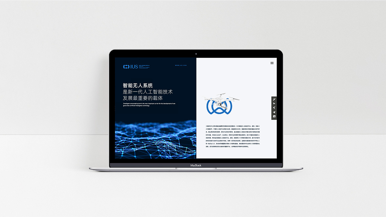 ISU智能无人系统教育部工程研究中心（图ZMjQ2NTQ5MjA4） - Logo - 站酷设计师李威猛原创素材 - 站酷ZCOOL