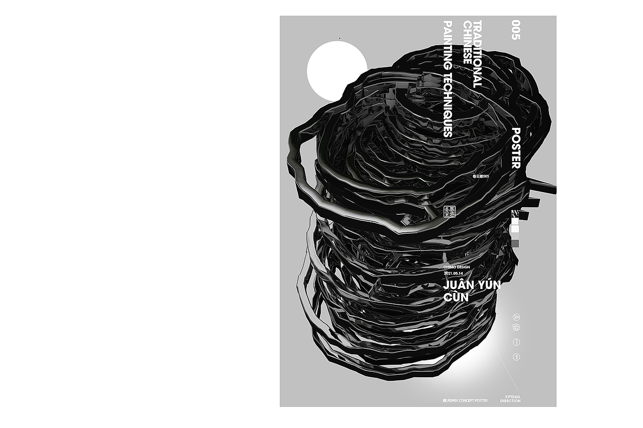 皴.Remix concept poster（图ZMjU1MzM5NzIw） - 海报 - 站酷设计师ChimoLab原创素材 - 站酷ZCOOL