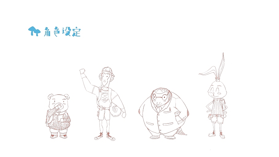 儿童教育插画（图ZMjc1MTA2MTQ0） - 儿童插画 - 站酷设计师六麦LIUMAI原创素材 - 站酷ZCOOL