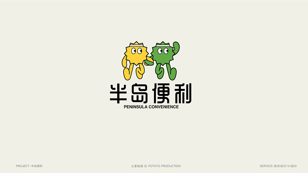 LOGO合集/餐饮LOGO/奶茶LOGO、日料LOGO（图ZMjg1NjUwMjI0） - Logo - 站酷设计师卷土豆Design原创素材 - 站酷ZCOOL