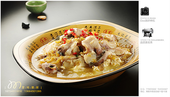 哈尔滨 菜谱 菜牌 雷鸣 美食摄影（二）（图ZODk2MTI3Ng==） - 其他摄影 - 站酷设计师雷鸣摄影原创素材 - 站酷ZCOOL