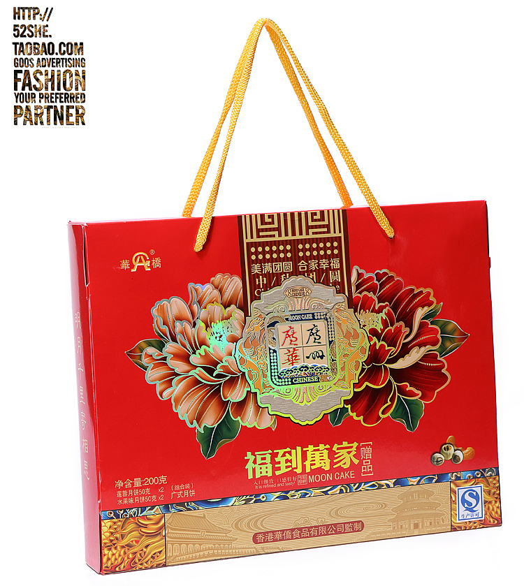 月饼拍摄 糕点甜点甜品食品零食土特产淘宝拍摄网拍 专业食品拍摄（图ZNTUwNTc1MDg=） - 产品摄影 - 站酷设计师广州古斯广告原创素材 - 站酷ZCOOL