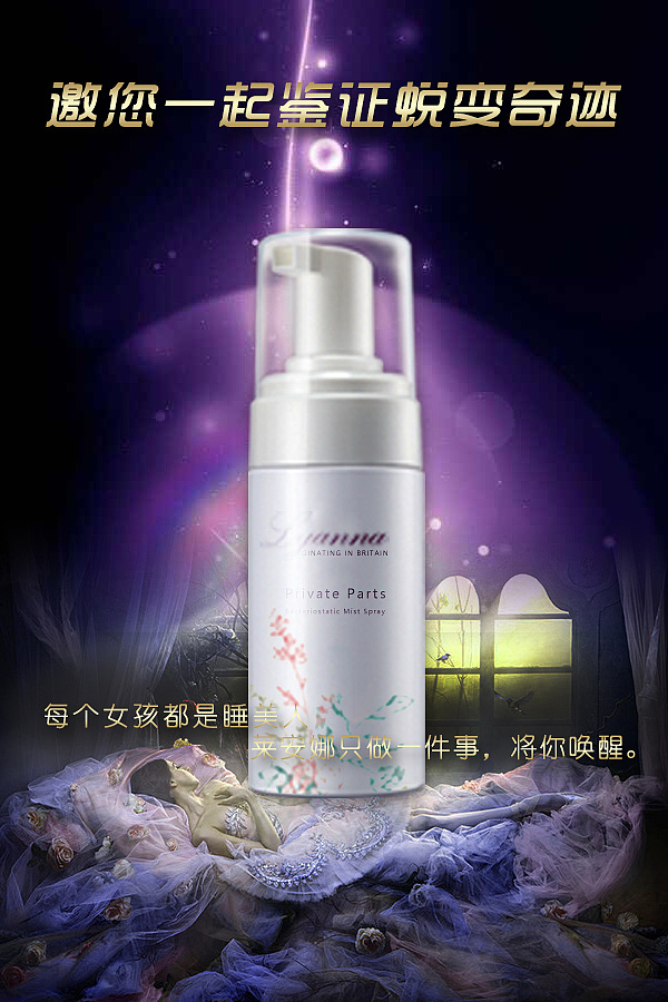 亲,妳是莱安娜的潜力股吗?