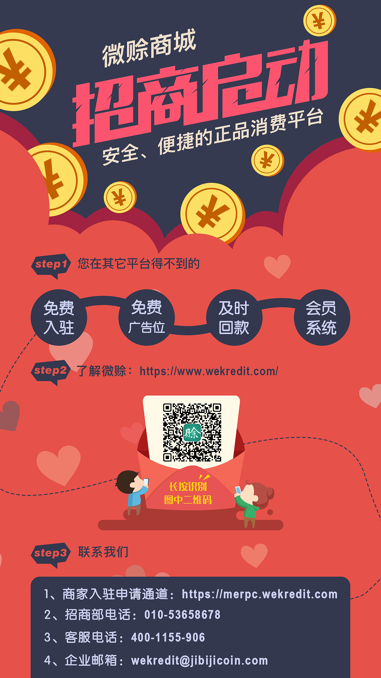 公司的一些Banner和专题（图ZNzc4MzE0NDQ=） - APP界面 - 站酷设计师似水灬浮流年原创素材 - 站酷ZCOOL