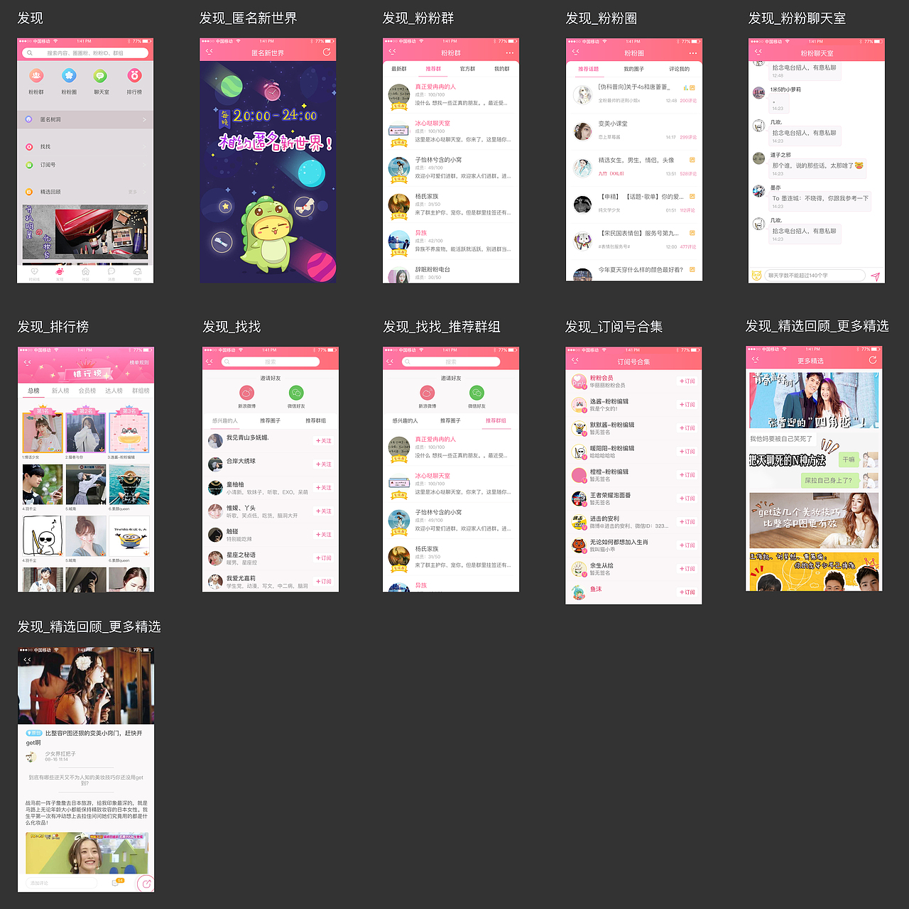 app（图ZOTA2NDU2NTY=） - APP界面 - 站酷设计师731626311原创素材 - 站酷ZCOOL