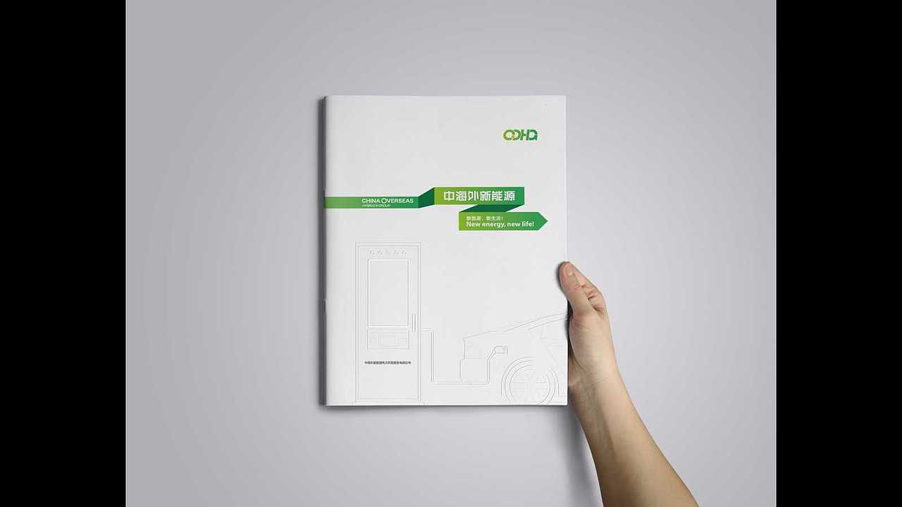 中海外新能源股份画册（图ZMTQ5MTU3Nzk2） - 书籍/画册 - 站酷设计师博锐品牌raybrand原创素材 - 站酷ZCOOL