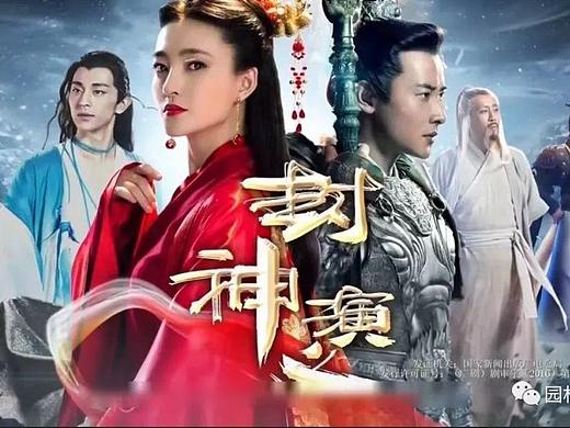 陈博士说园林|“鹿台与摘星楼”——《封神演义》园林意象(上)
