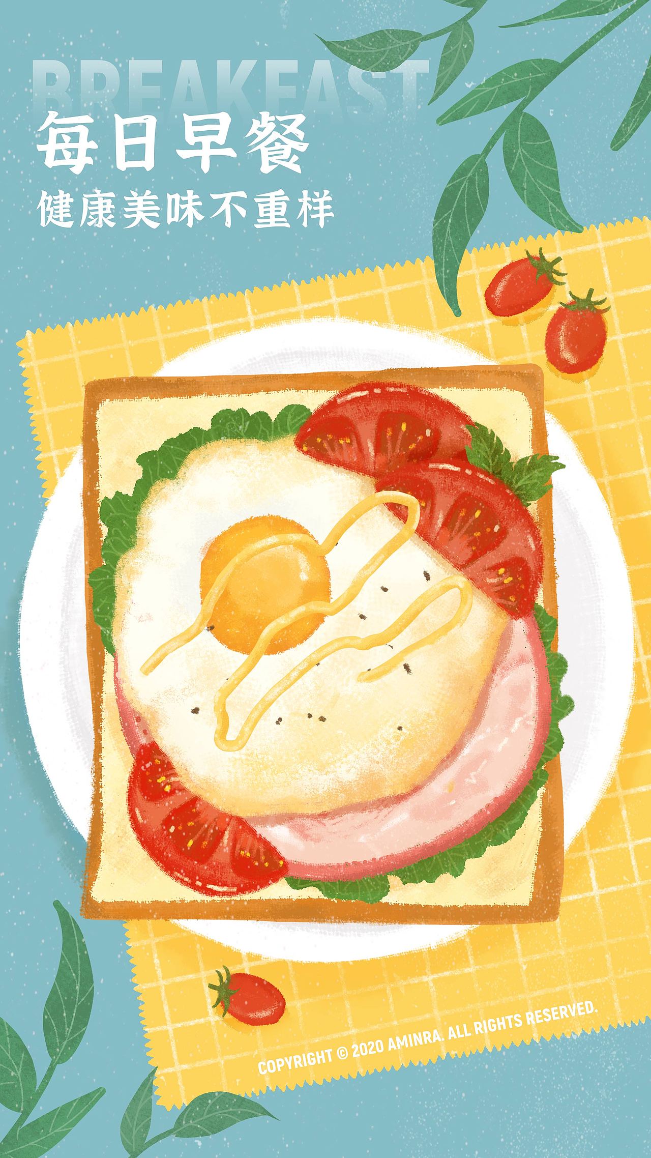 插畫練習：美味吐司（圖ZMjAxNzAwNTU2） - 創(chuàng)作習作 - 站酷設計師做設計的雞腿原創(chuàng)素材 - 站酷ZCOOL