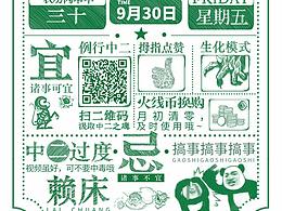田野