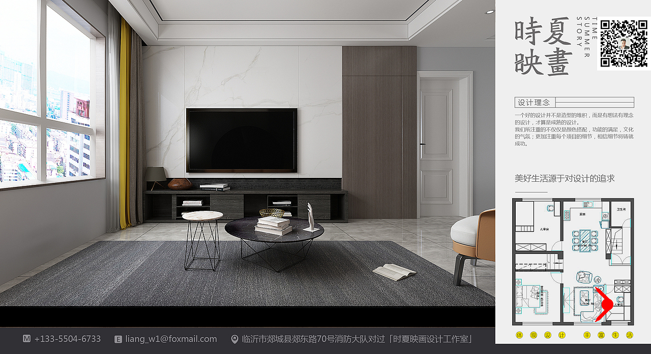 千年舟板材店三楼（图ZMTM0NTIyNTgw） - 家装设计 - 站酷设计师时夏文化原创素材 - 站酷ZCOOL