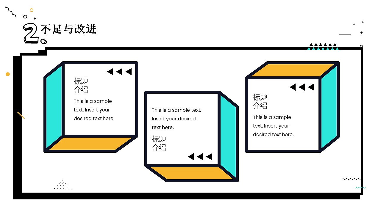 [一茶演示]2018年年终工作总结（图ZMTM3MTU1MDAw） - PPT/Keynote - 站酷设计师ArlenePPT原创素材 - 站酷ZCOOL