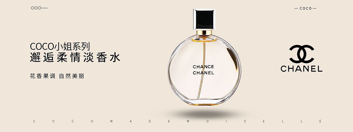 最近的banner几张