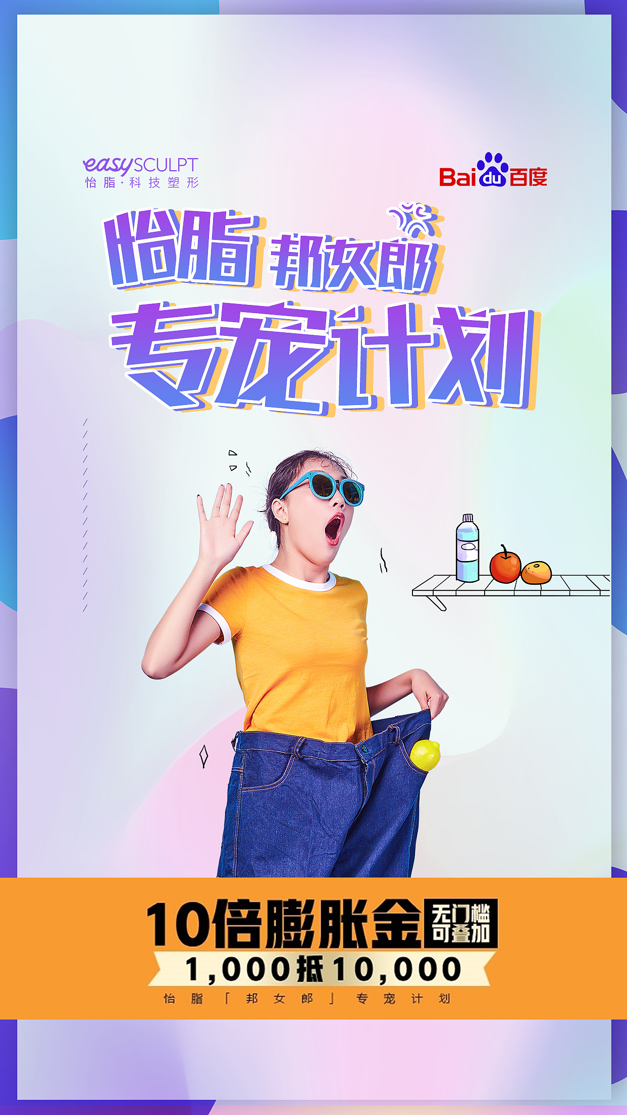 开屏广告（图ZMjIxMzI3NzQ4） - 海报 - 站酷设计师5letian原创素材 - 站酷ZCOOL